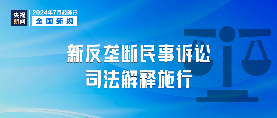 2025新澳门正版免费正题:精选解释解析落实|最佳精选