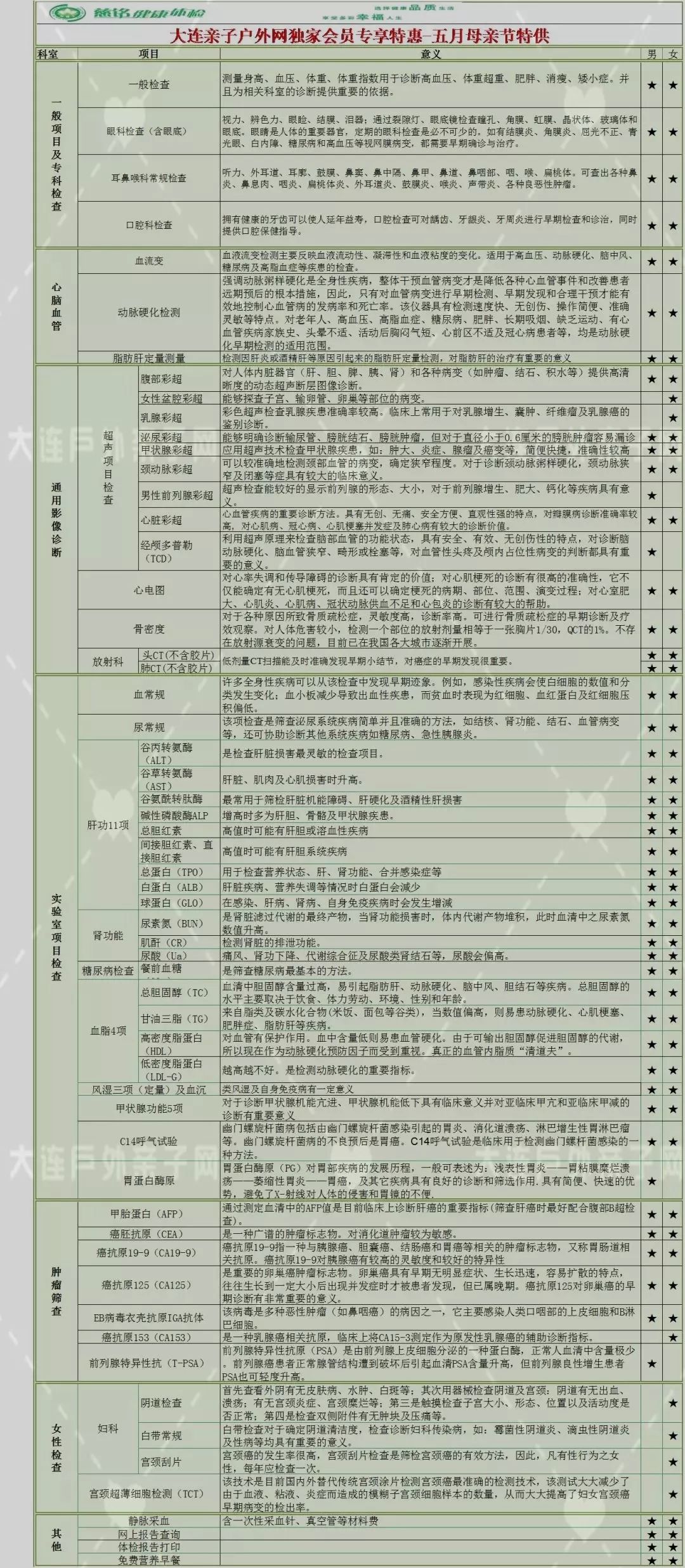 2025天天彩正版资料大全,专家意见解释定义|最佳精选